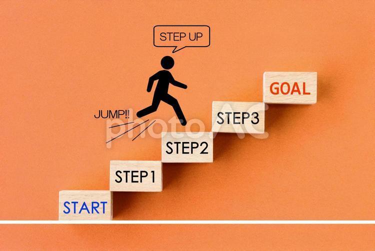 Business image-step up, step, step up, career, JPG