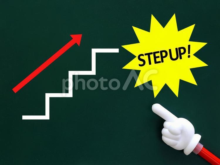 Growth of grades is like step up (STEP UP) Image material of words, step up, stepup, up, JPG